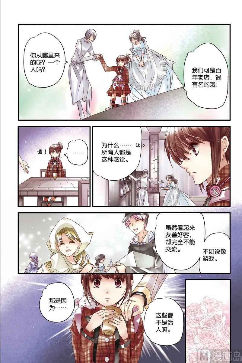 第10回3