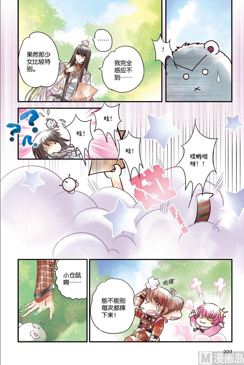 第9回5