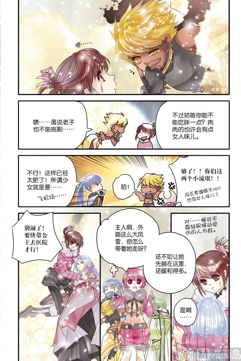 第17回17