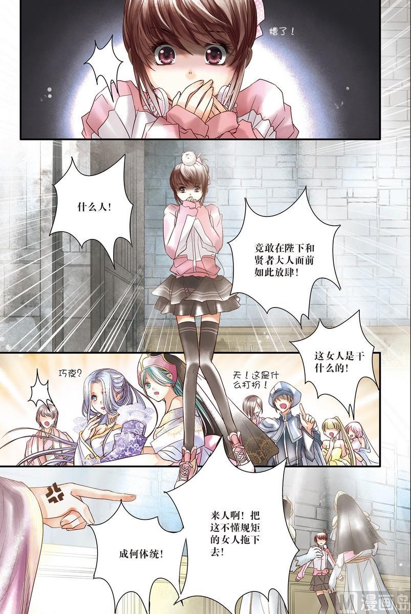 第6+7回4