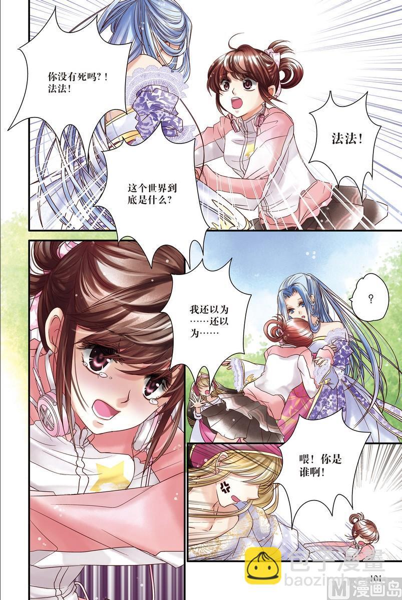 第5回3