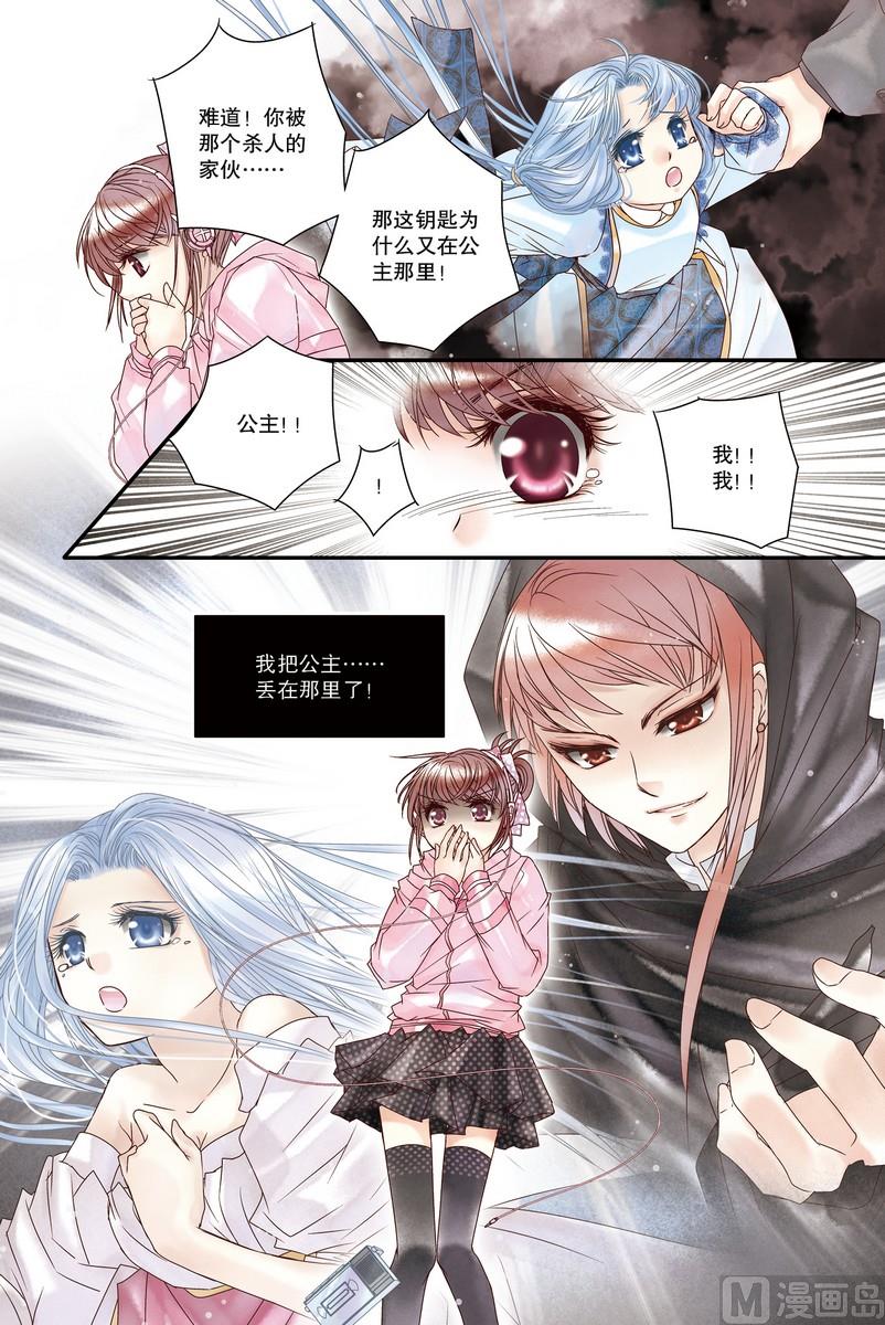 第18-19回32