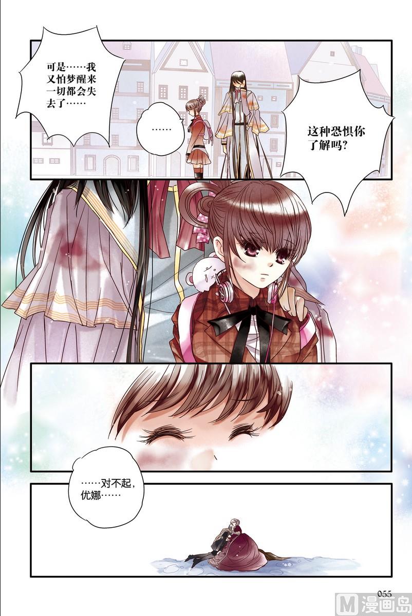 第11回7