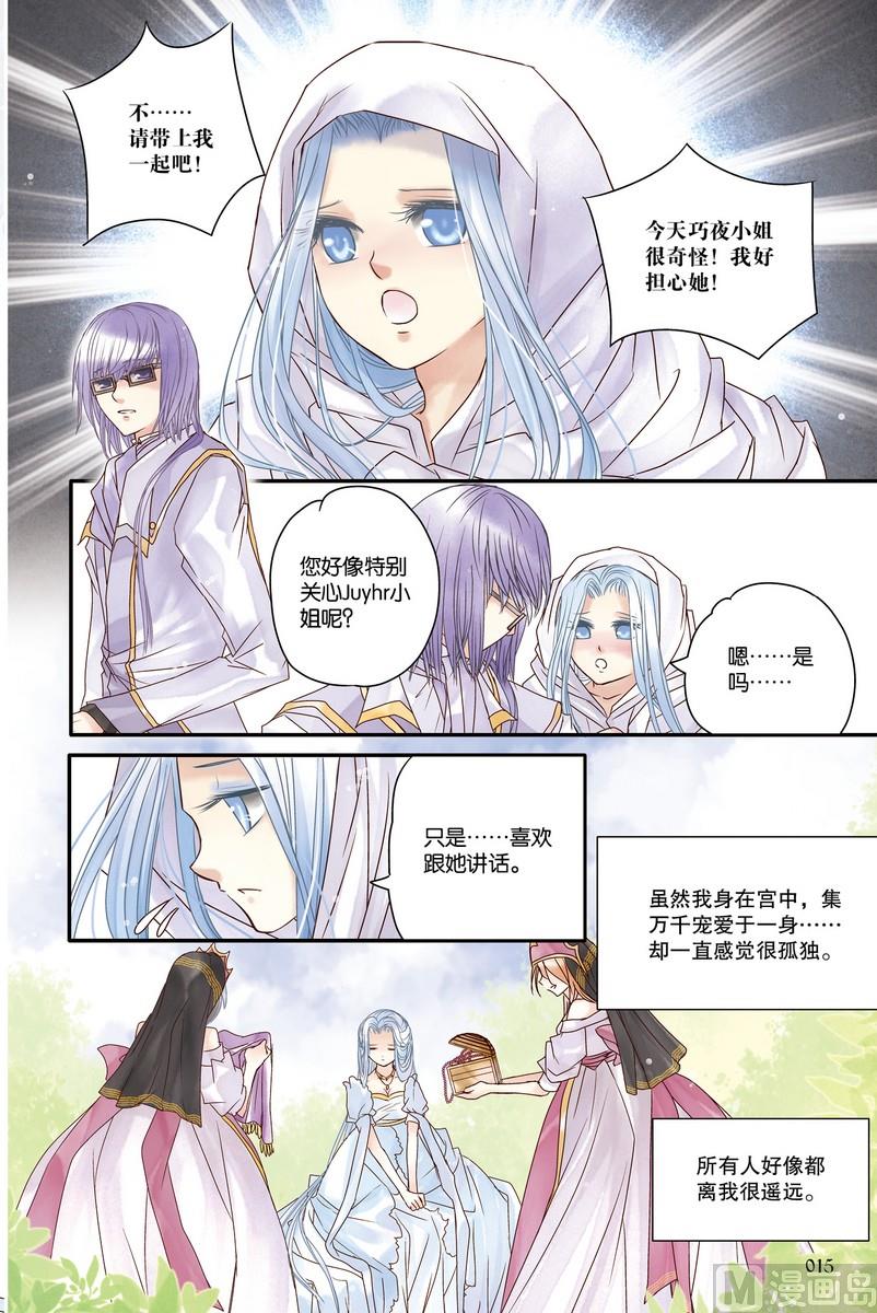 第18-19回14