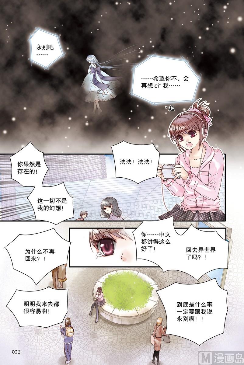 第18-19回31