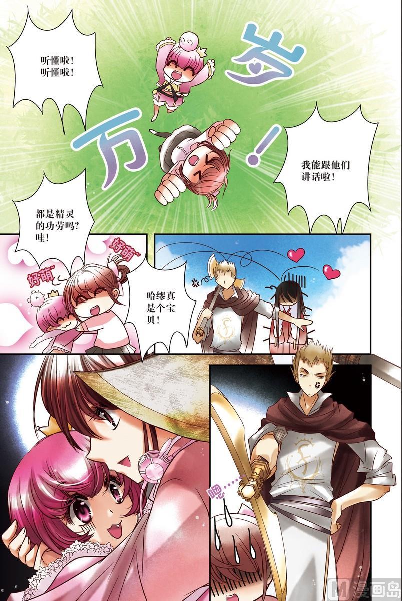 第4回8