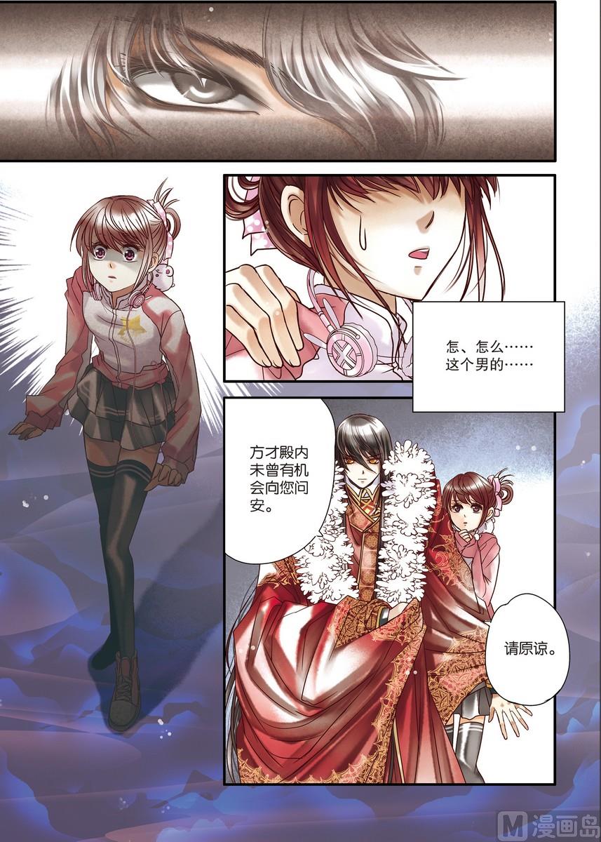 第6+7回30