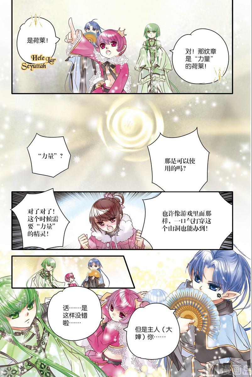 第16回20