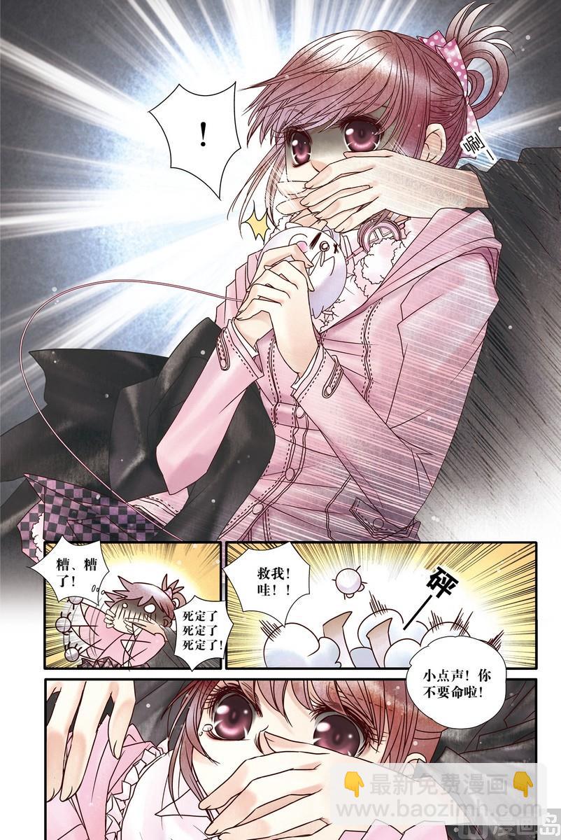 第20回17