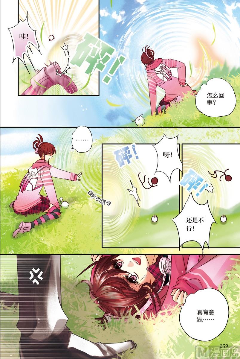 第2回10