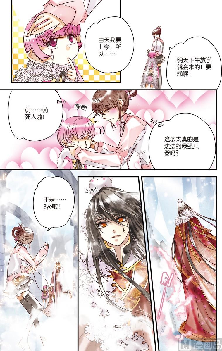 第8回18