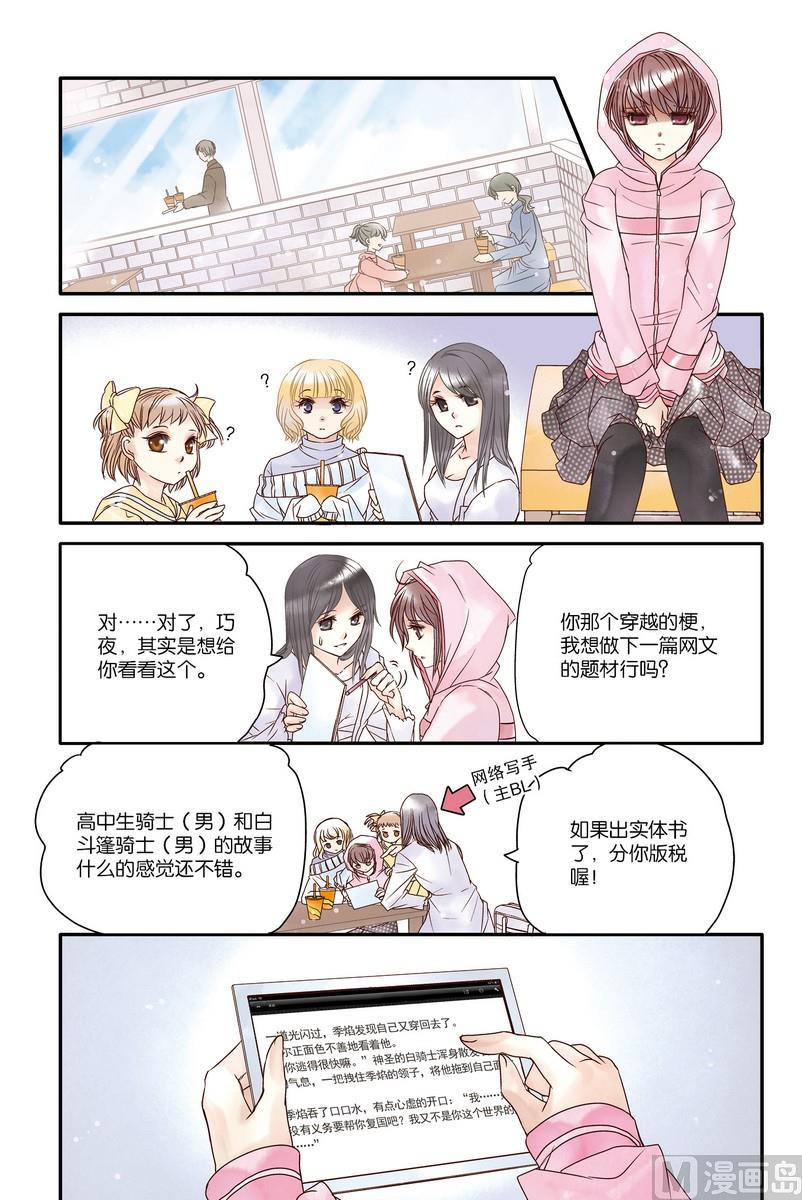 第18-19回18