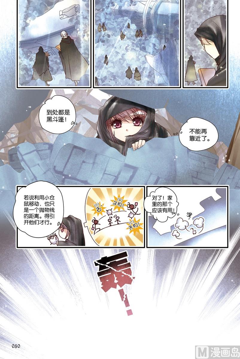 第20回24