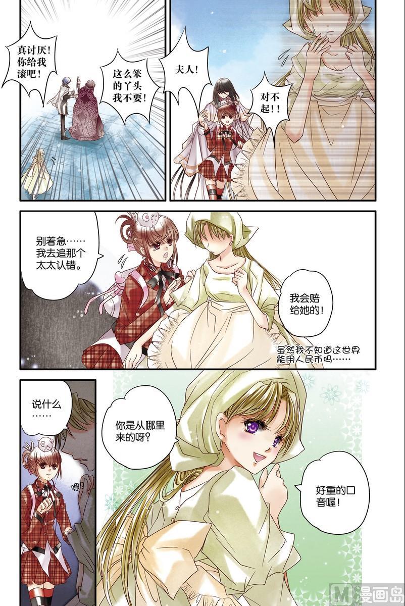 第9回14