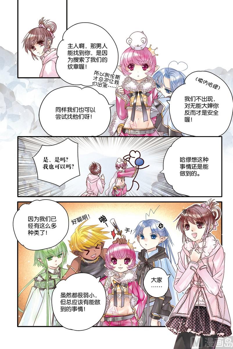 第18-19回46