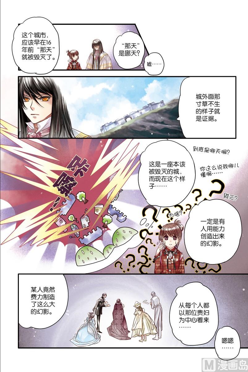 第10回7