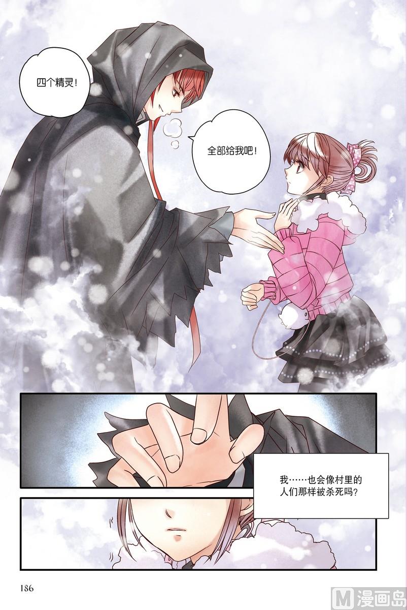 第17回20