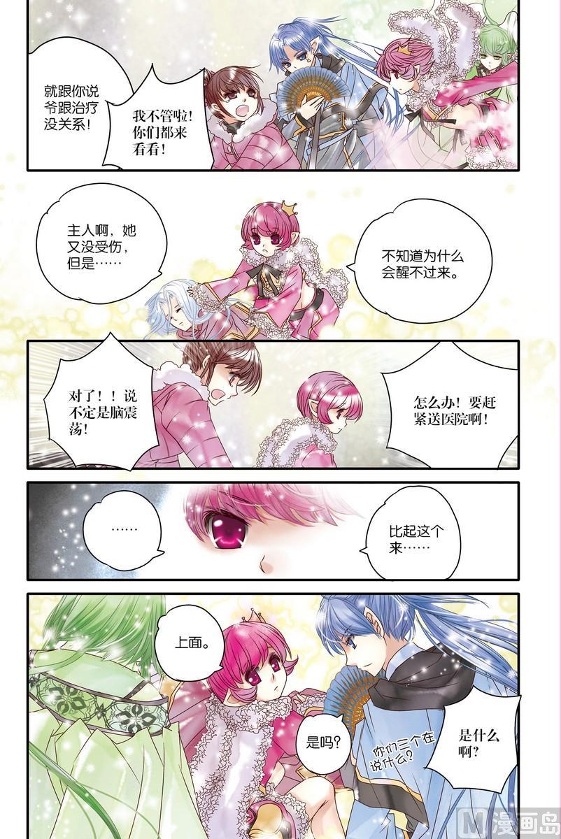 第16回18