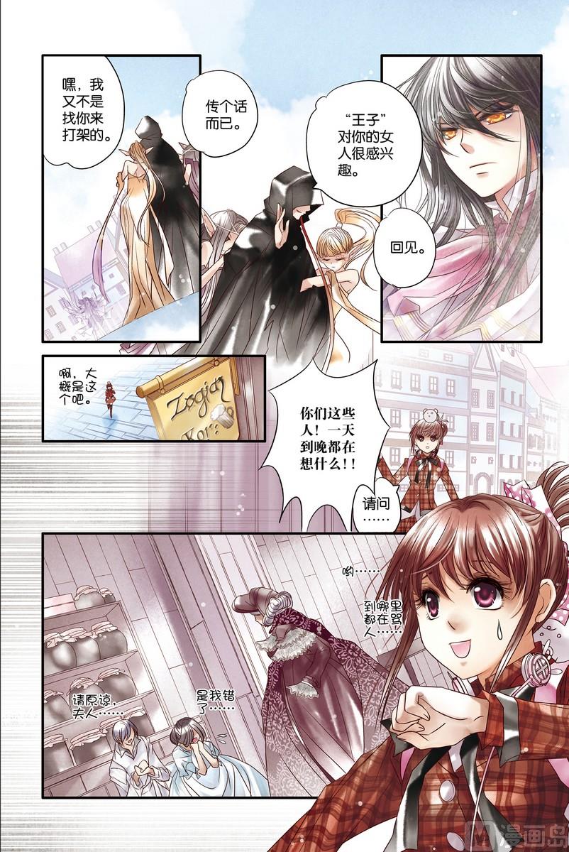 第9回19