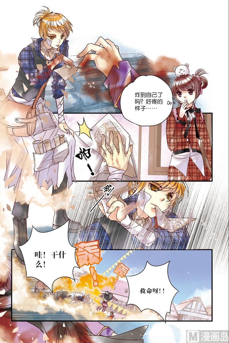 第12-14回10