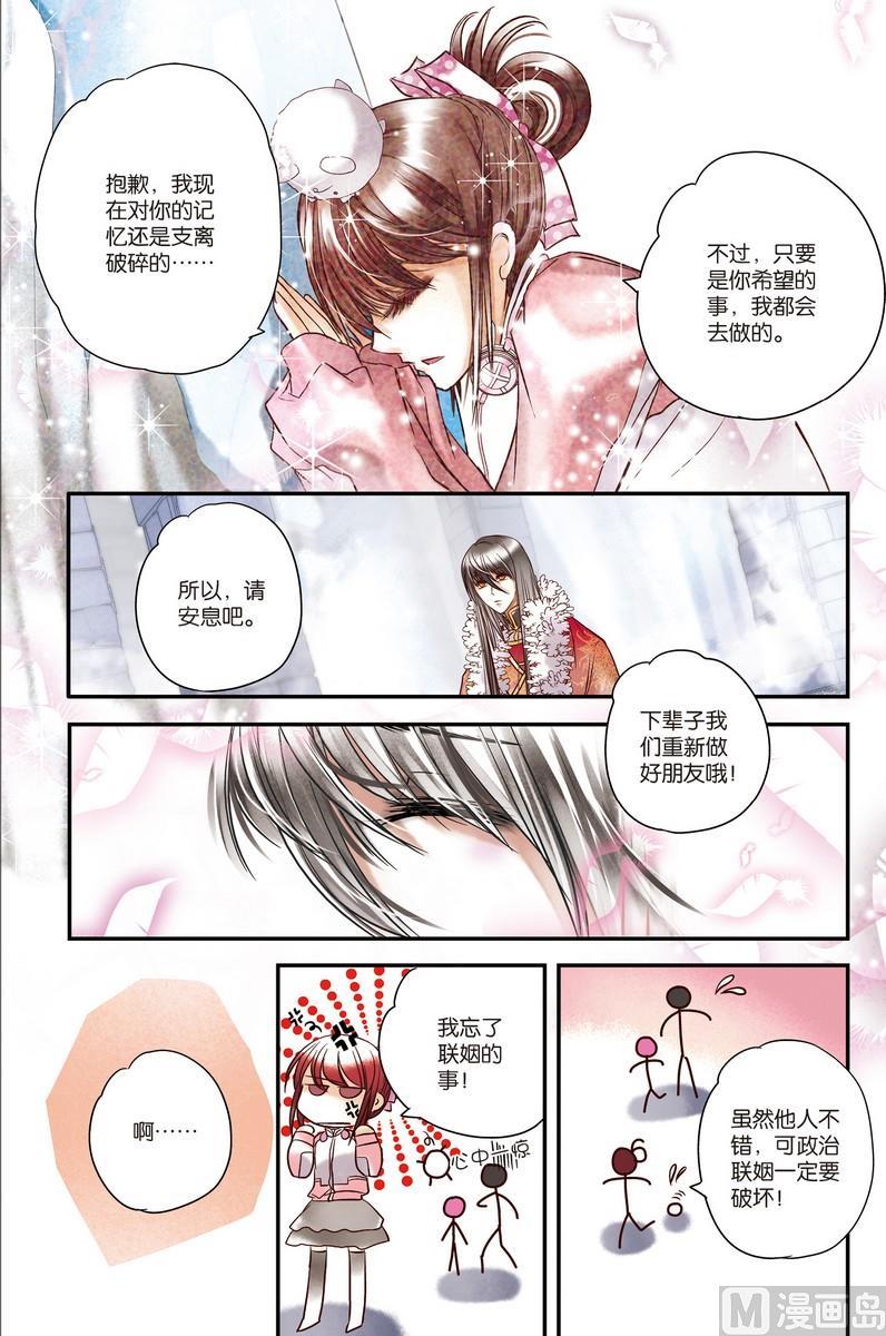 第8回15