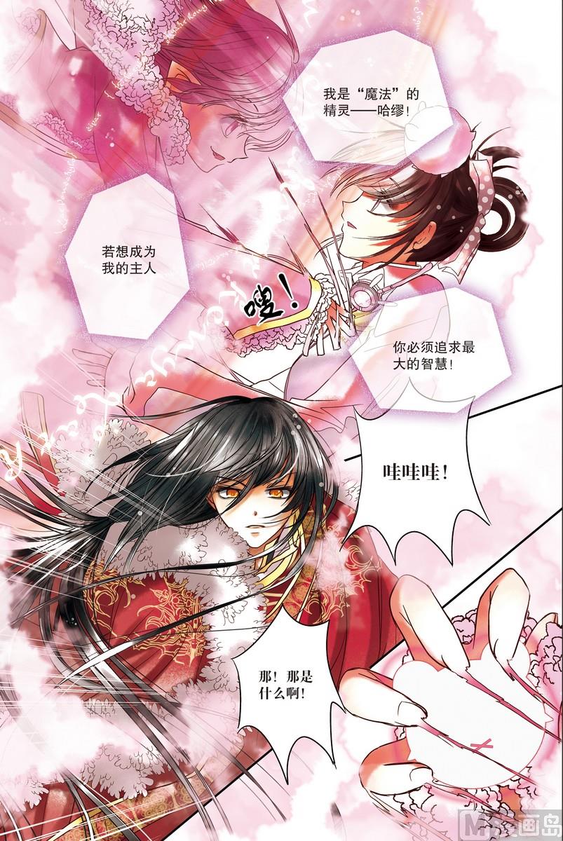 第4回4