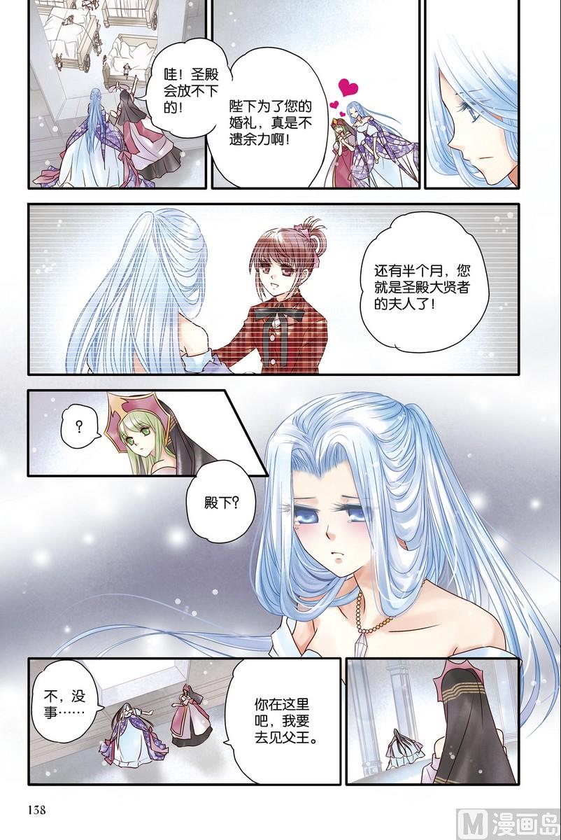 第15回14
