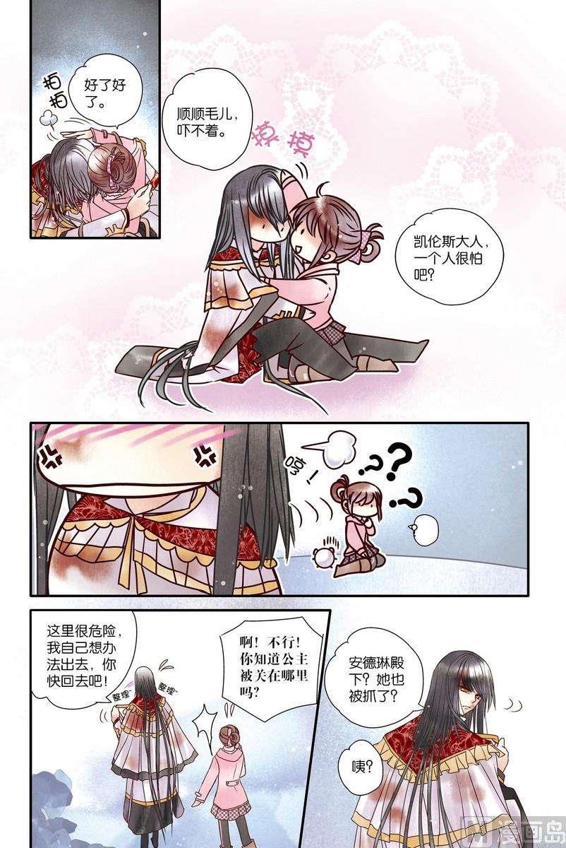 第21回12
