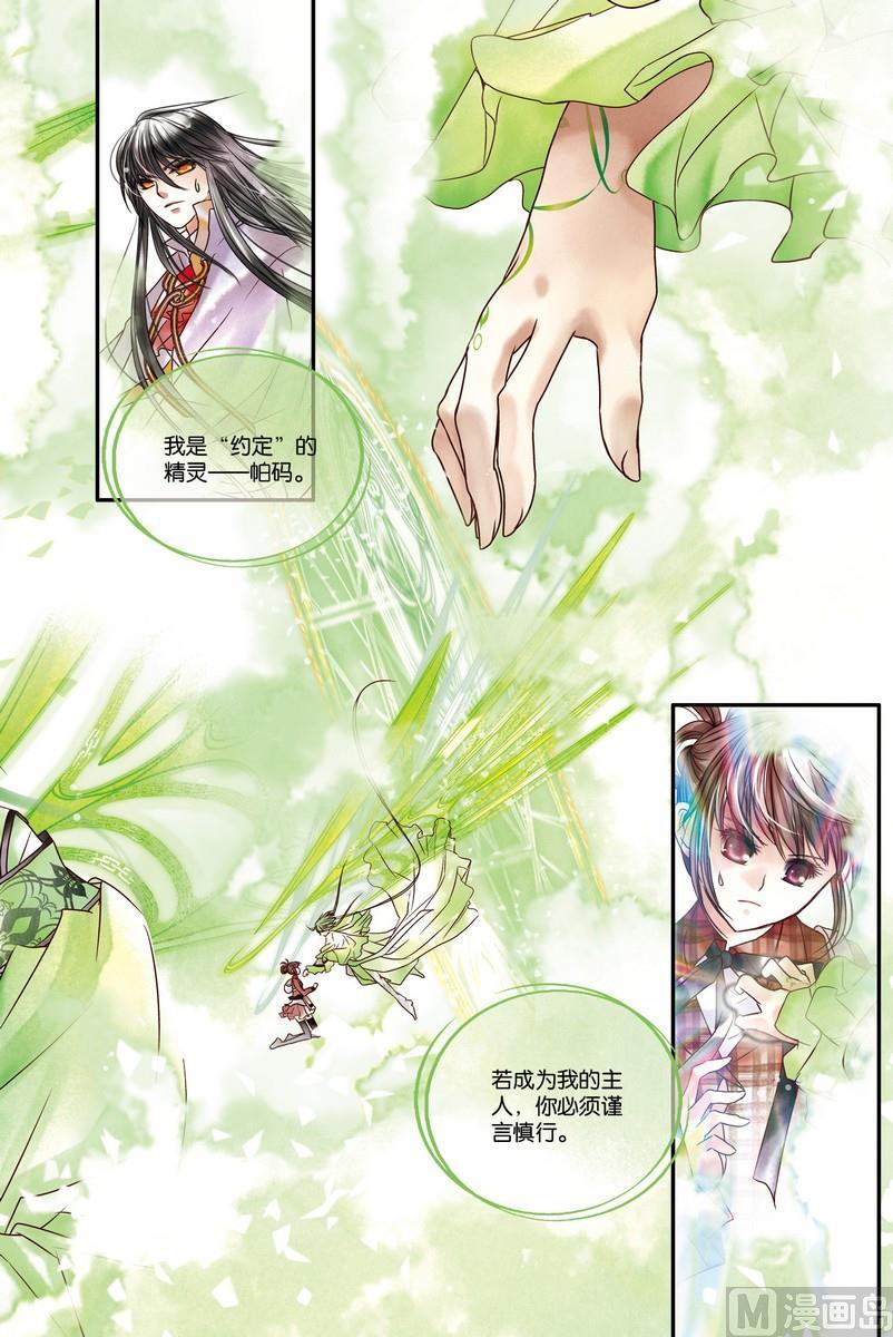 第12-14回45