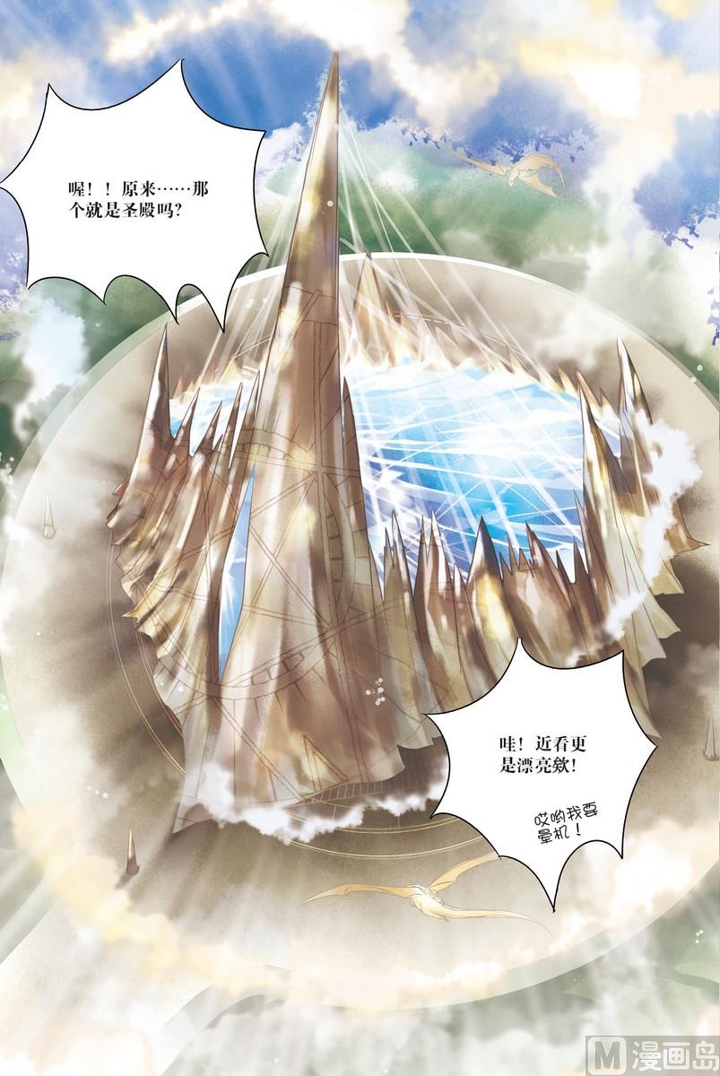 第6+7回36