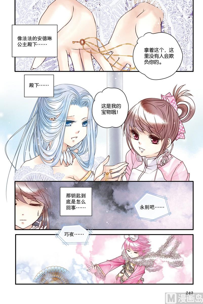 第18-19回48