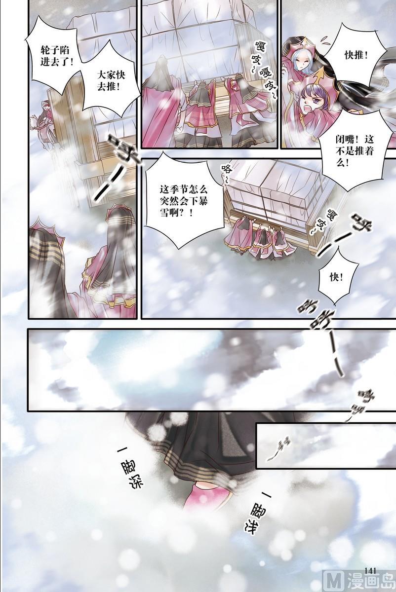 第15回17