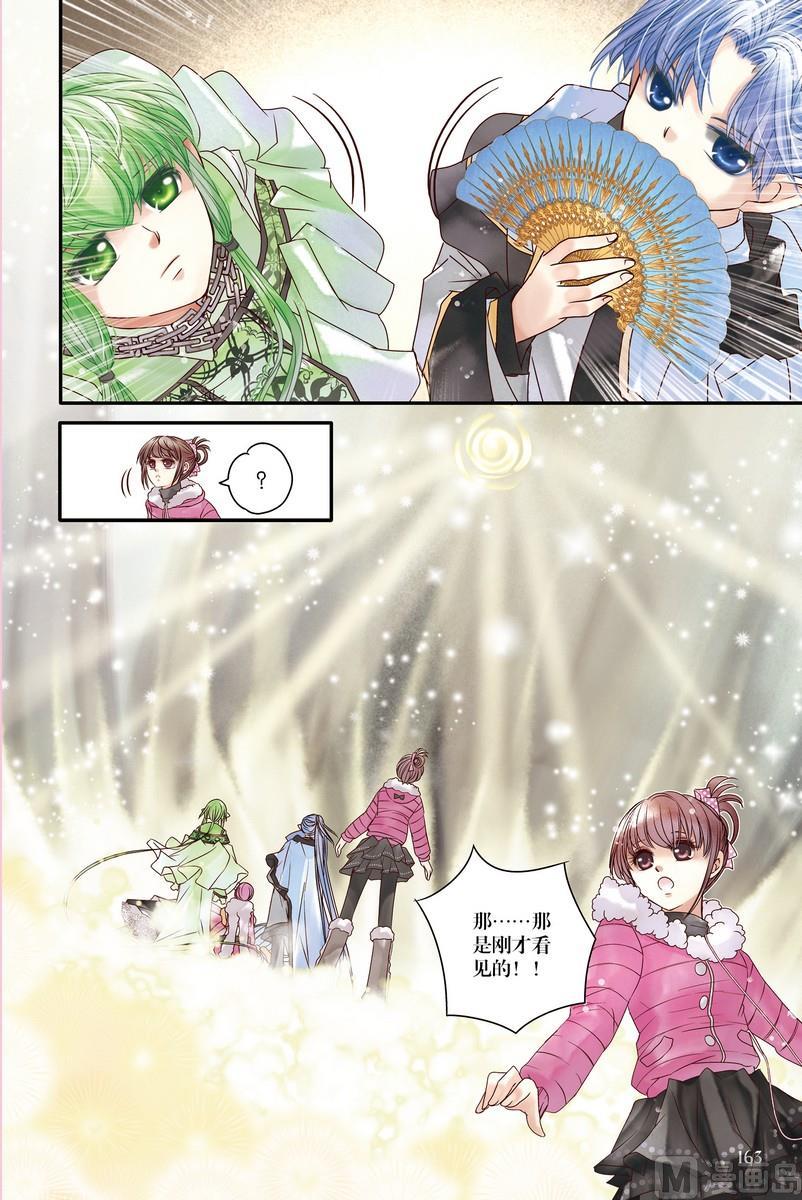 第16回19