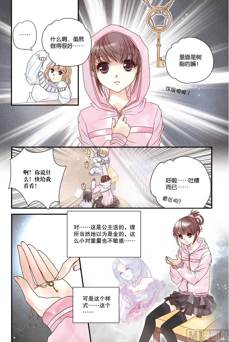 第18-19回21