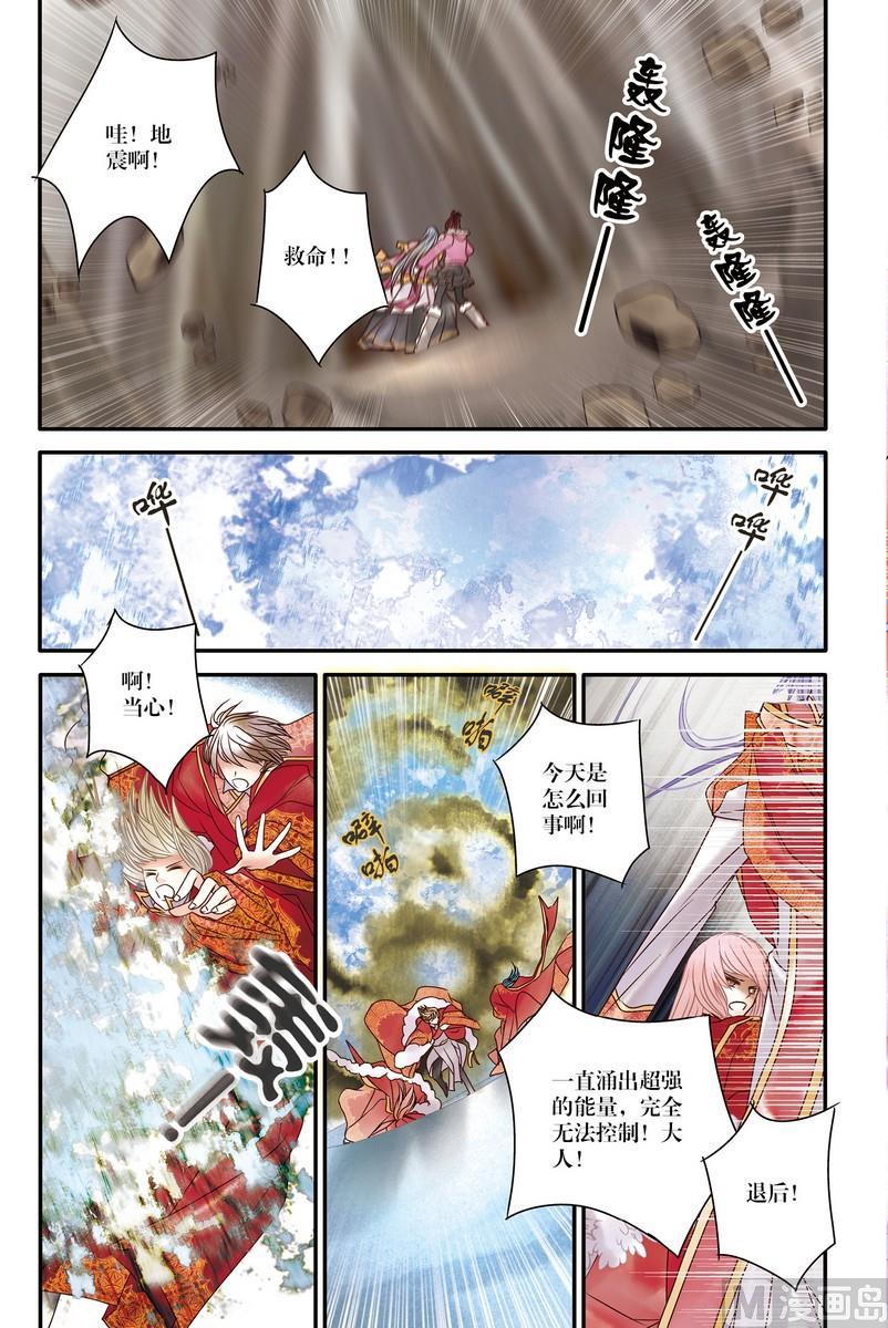 第16回4