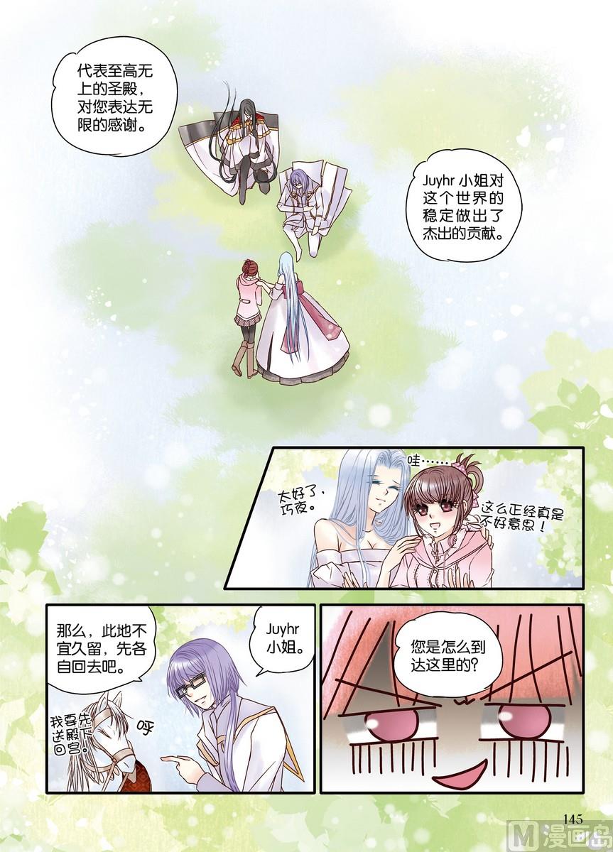 第23回11