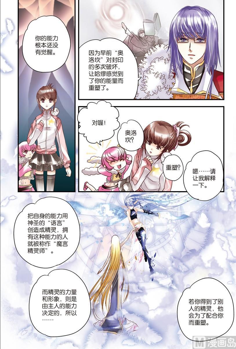 第8回7