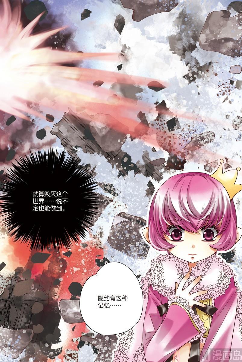 第6+7回9