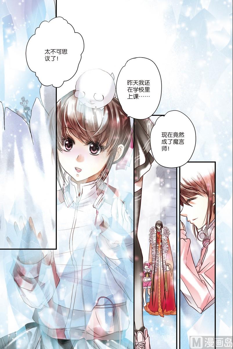 第8回14