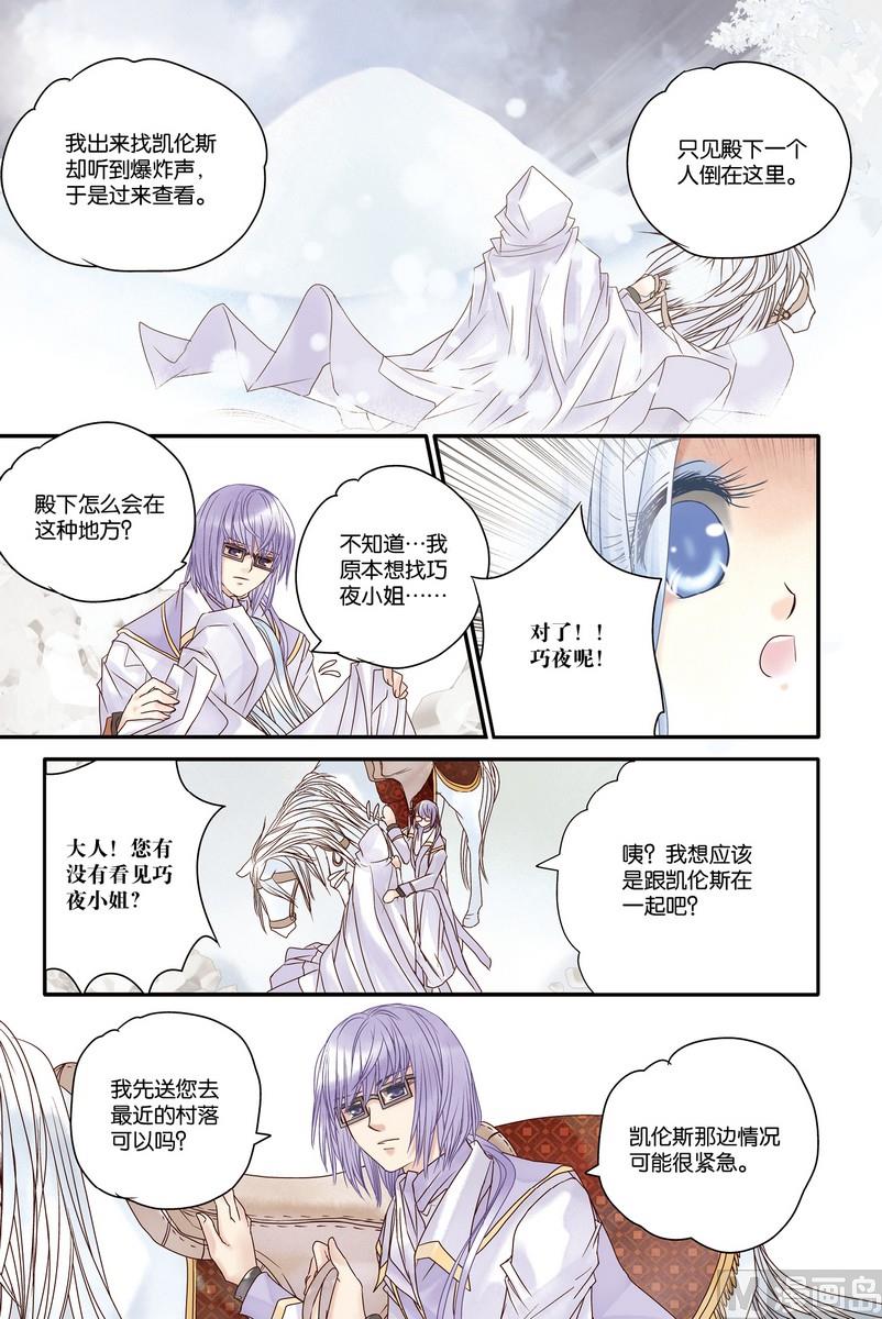 第18-19回13