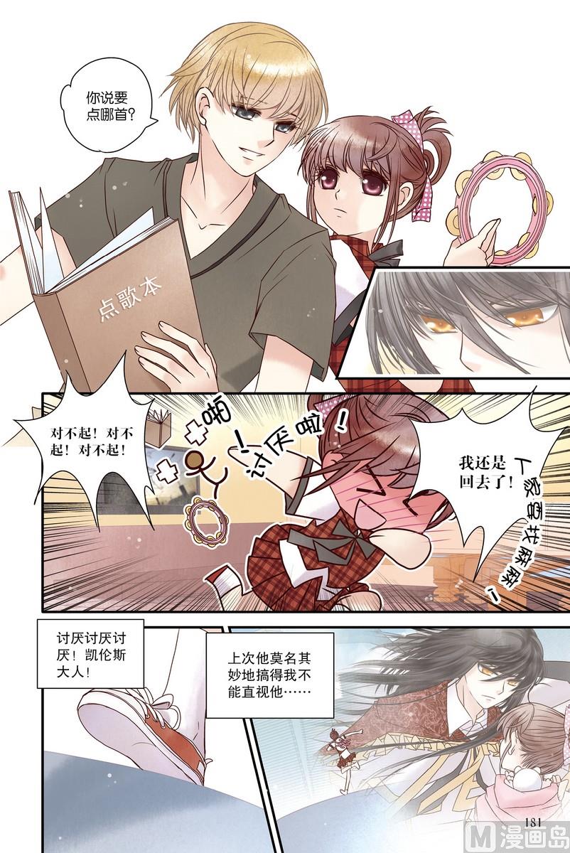 番外221