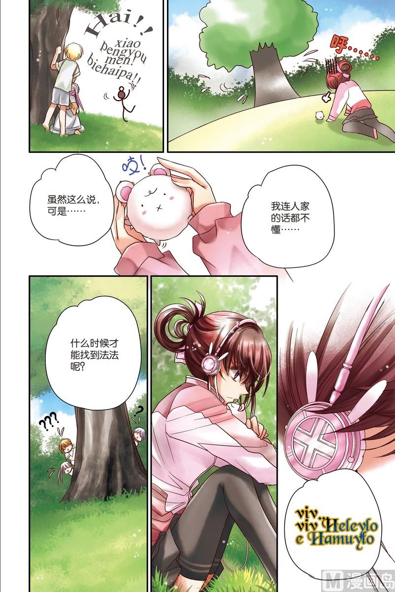 第3回11