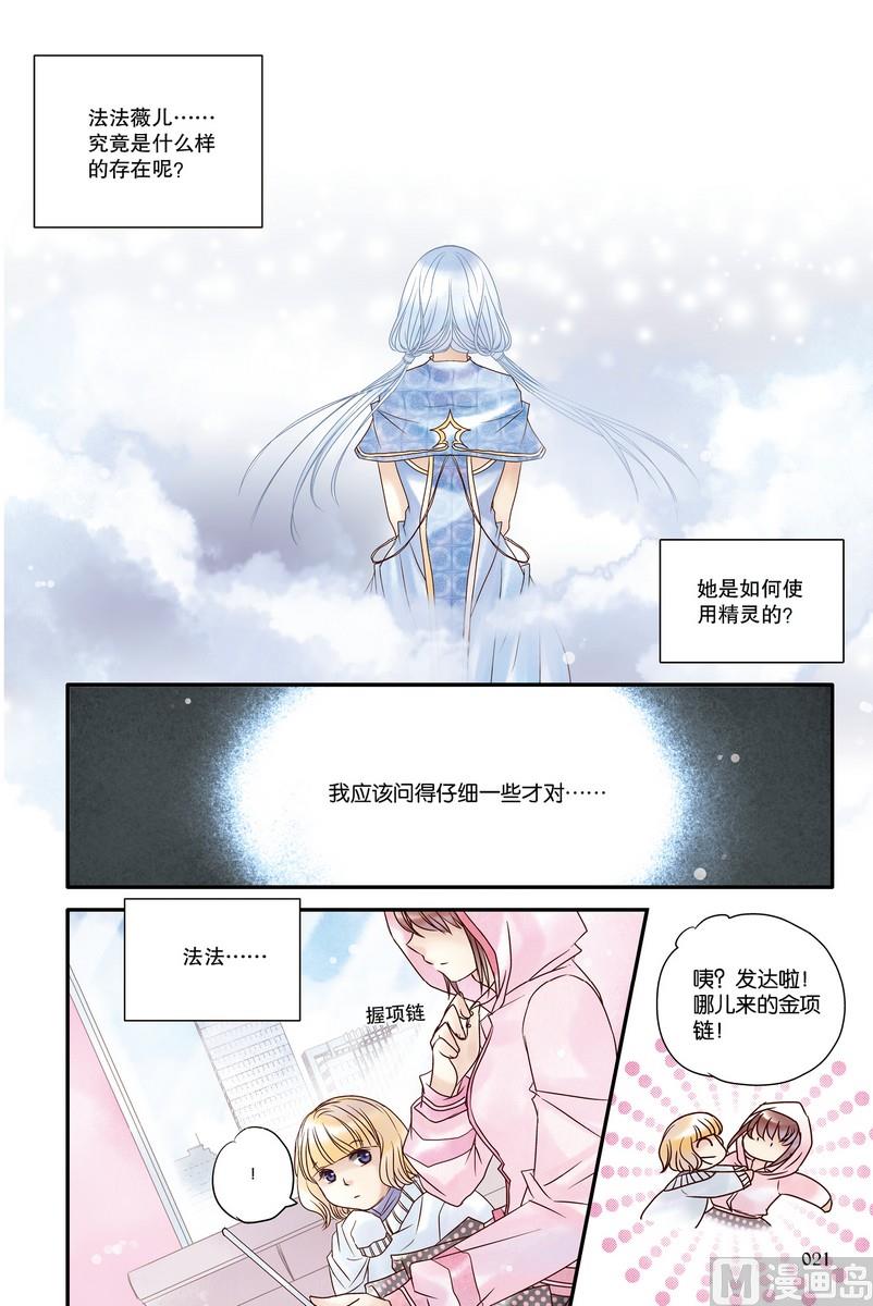 第18-19回20