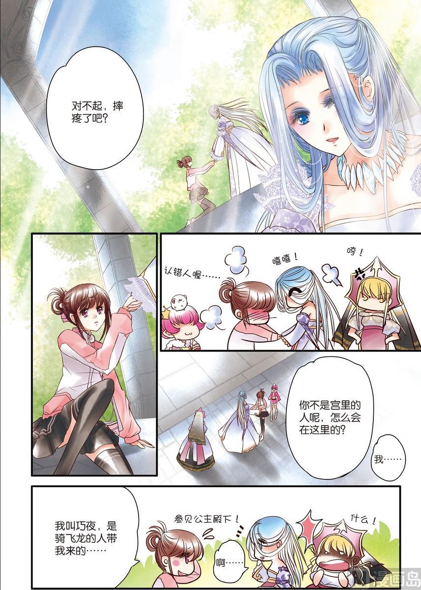 第5回5