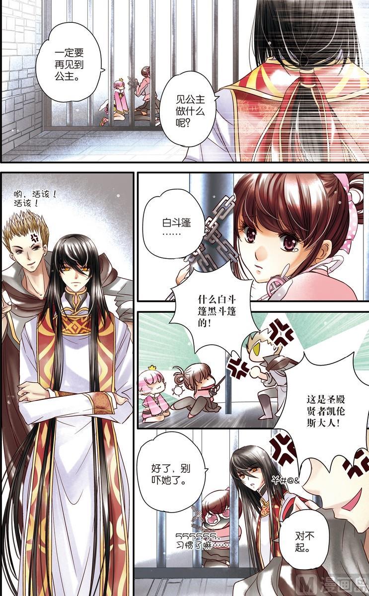 第6+7回11