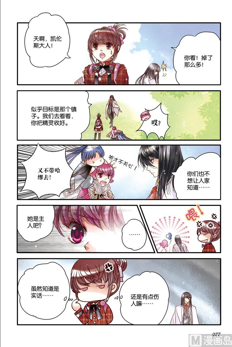 第12-14回7