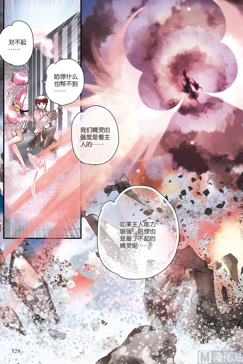 第6+7回8