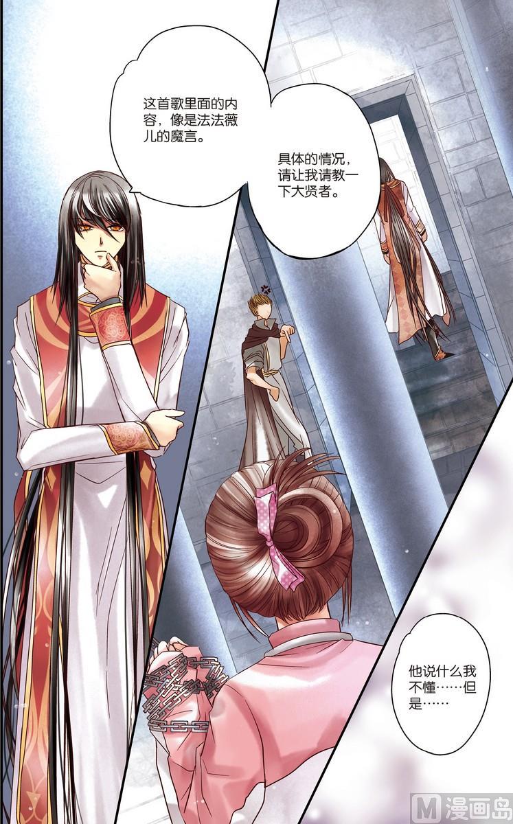 第6+7回21