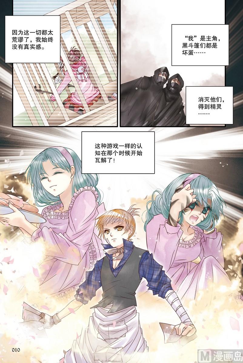 第18-19回9