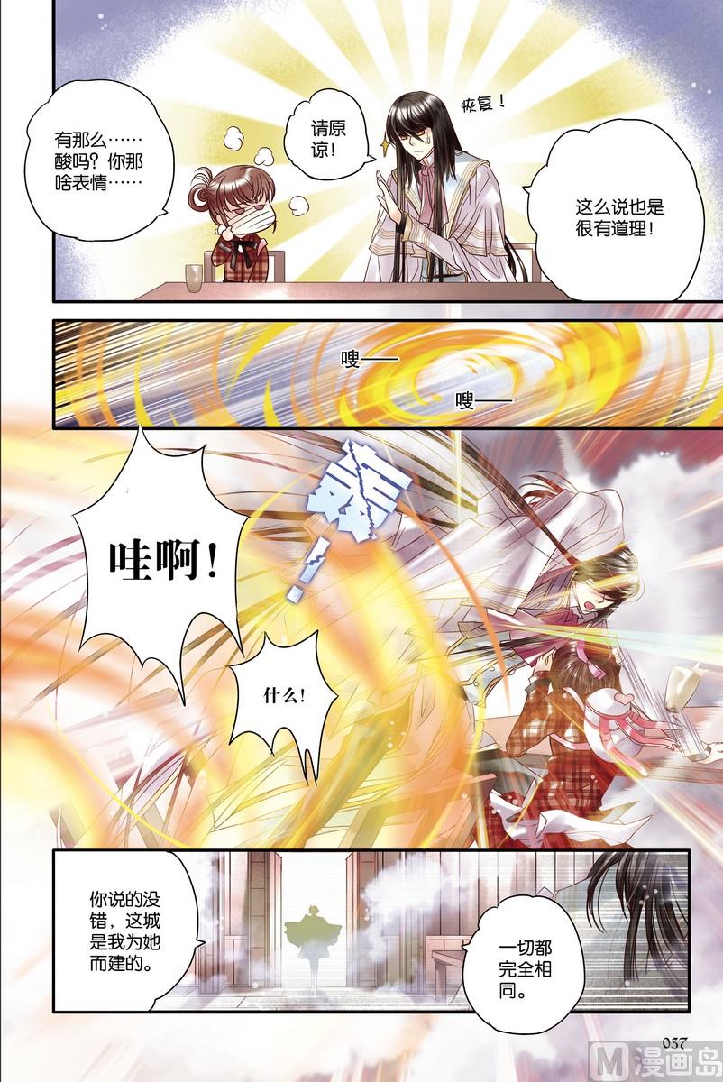 第10回11